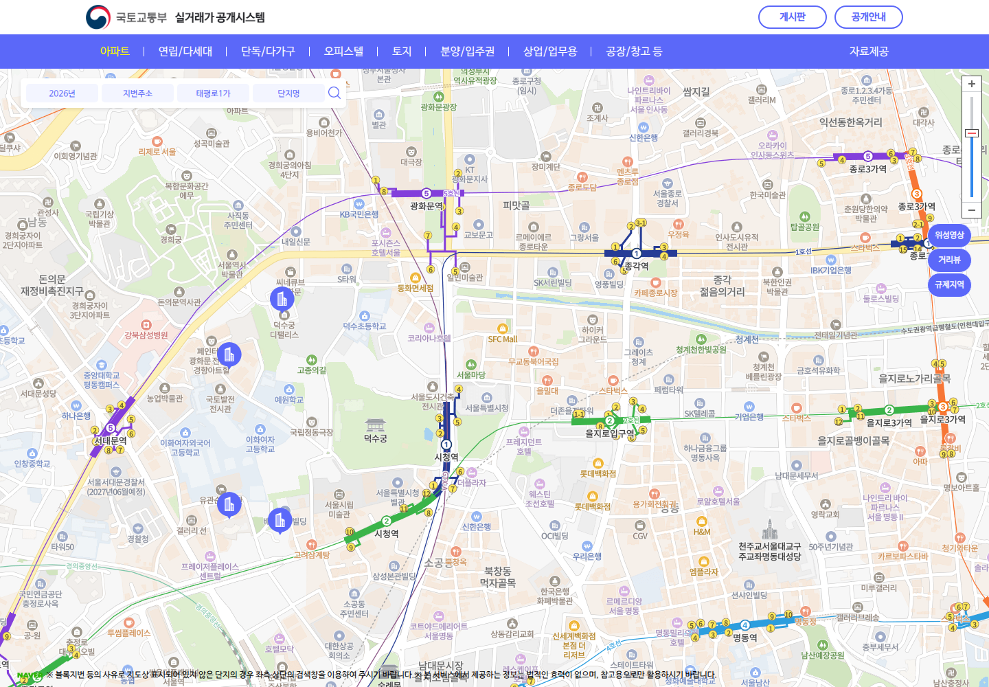 국토교통부 실거래가 GIS 서비스에서 2026년 서울 지역 아파트를 조회하는 지도 화면